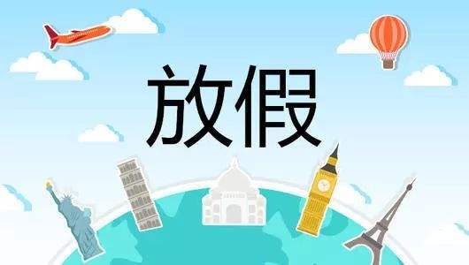 薪酬管理
